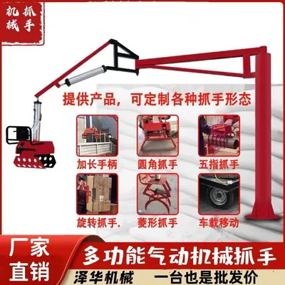 巴中市雄克卡盘爪schunk机械抓手303542PZN-plus 100-1-IS汰慷秒报价