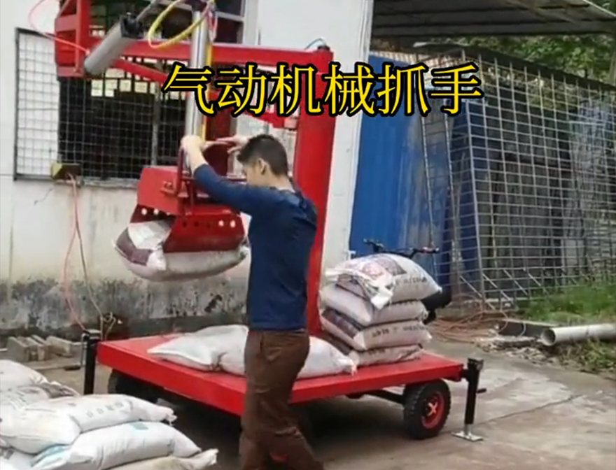巴中市机械抓手装卸水泥神器好不好用机械抓手可伸缩不锈钢抓斗巴中市气动机械抓手助力机械臂